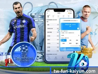 开云体育 APP | kaiyun